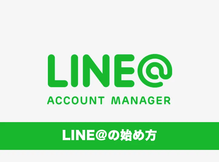 Line Counter